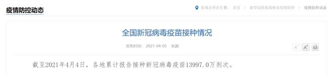 我国5款新冠病毒疫苗获批使用，三种技术路线有何区别？