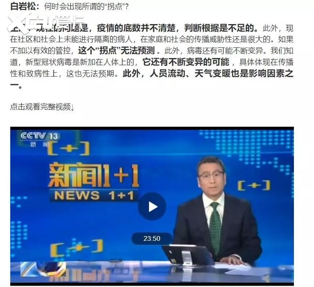 疫情危机下,汽车行业公关活动停摆,国人心态悄然转变