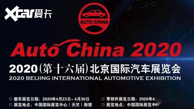 疫情危机下,汽车行业公关活动停摆,国人心态悄然转变