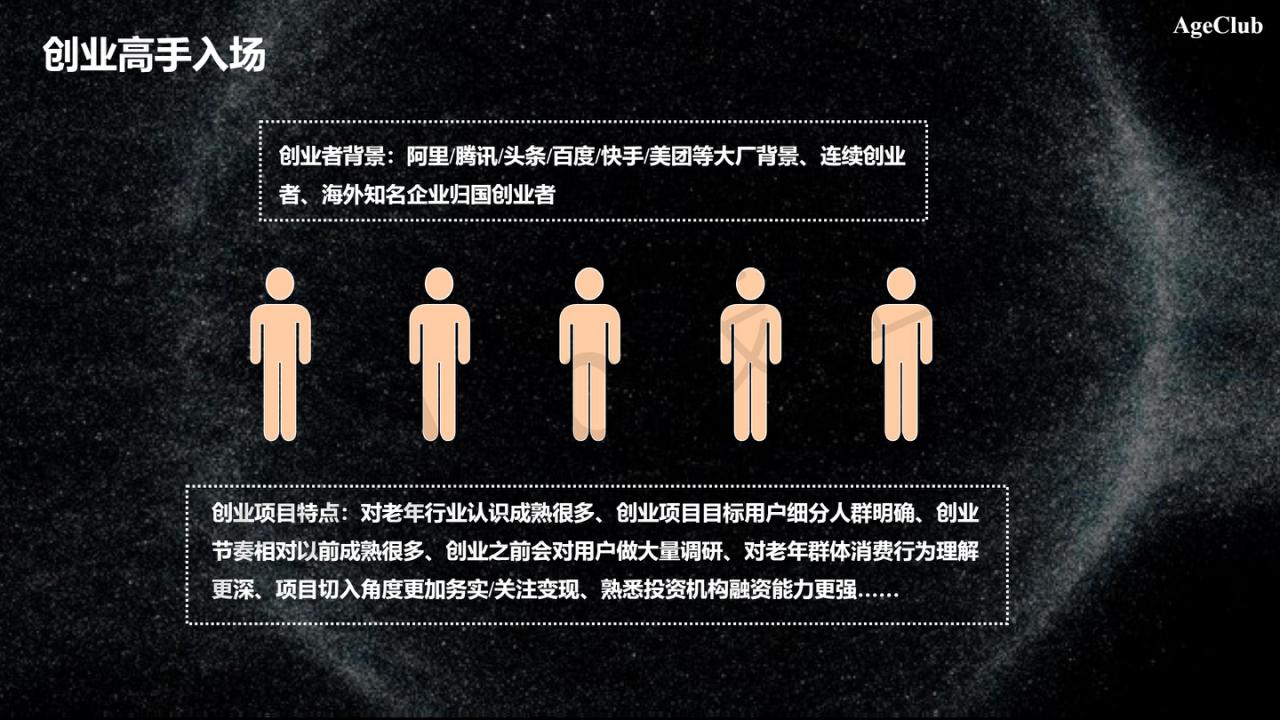 疫情冲击下的行业变化,老年行业企业现金流压力大