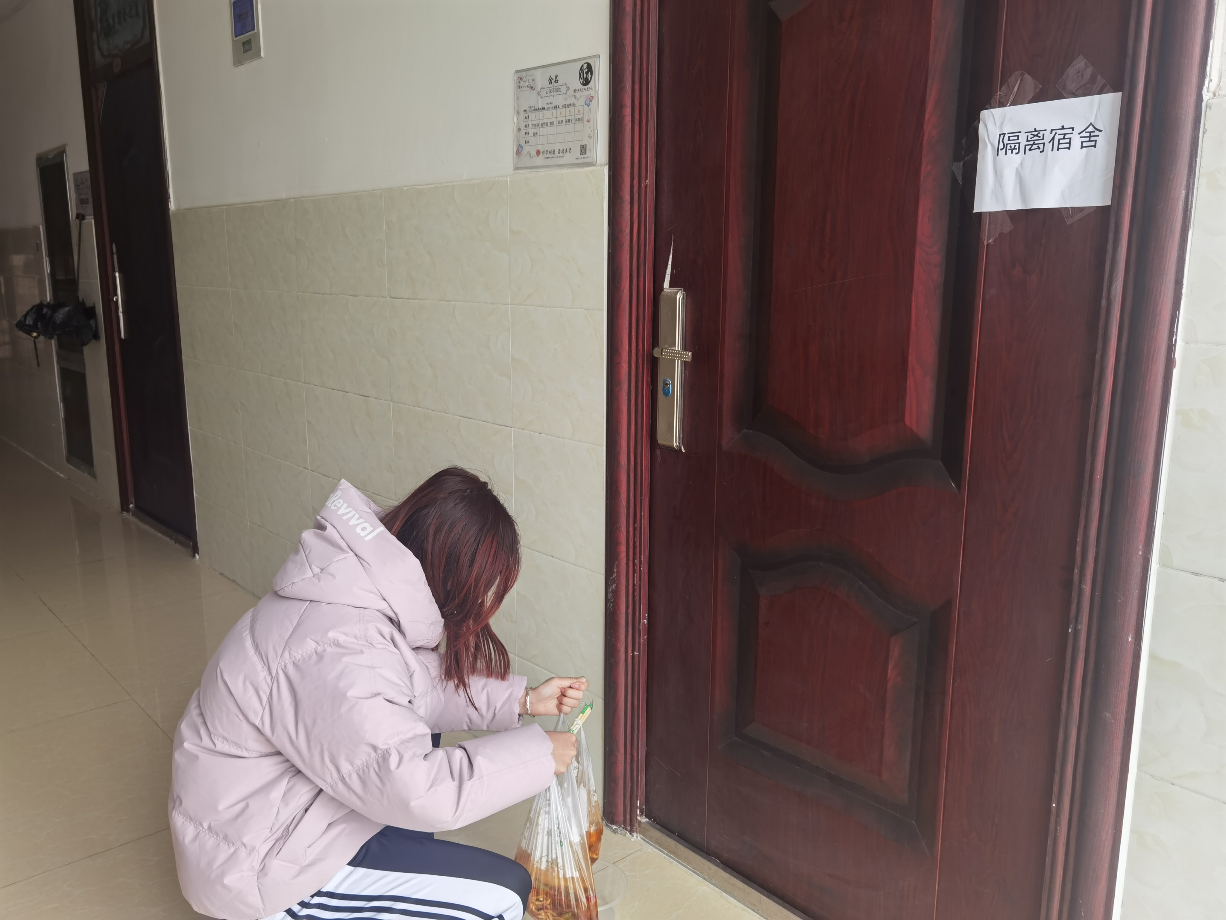 疫情下刚返校就被隔离,这些同学的隔离生活是这样的