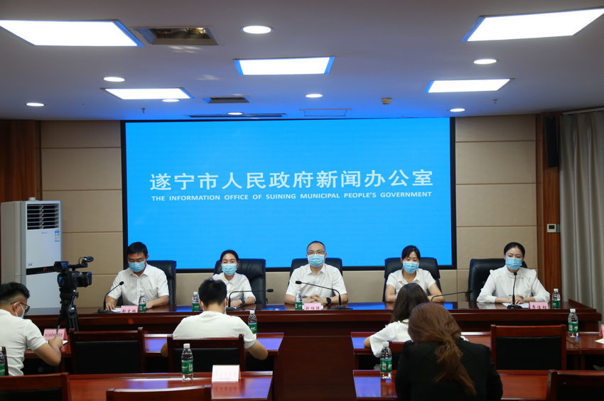 遂宁8月8日新增本土确诊1例无症状2例，9日召开疫情防控发布会