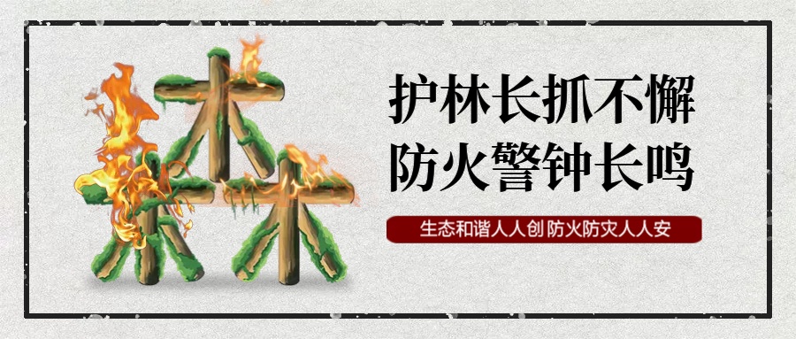 县商务局持续督导营业场馆疫情防控，渑池火车站严防死守