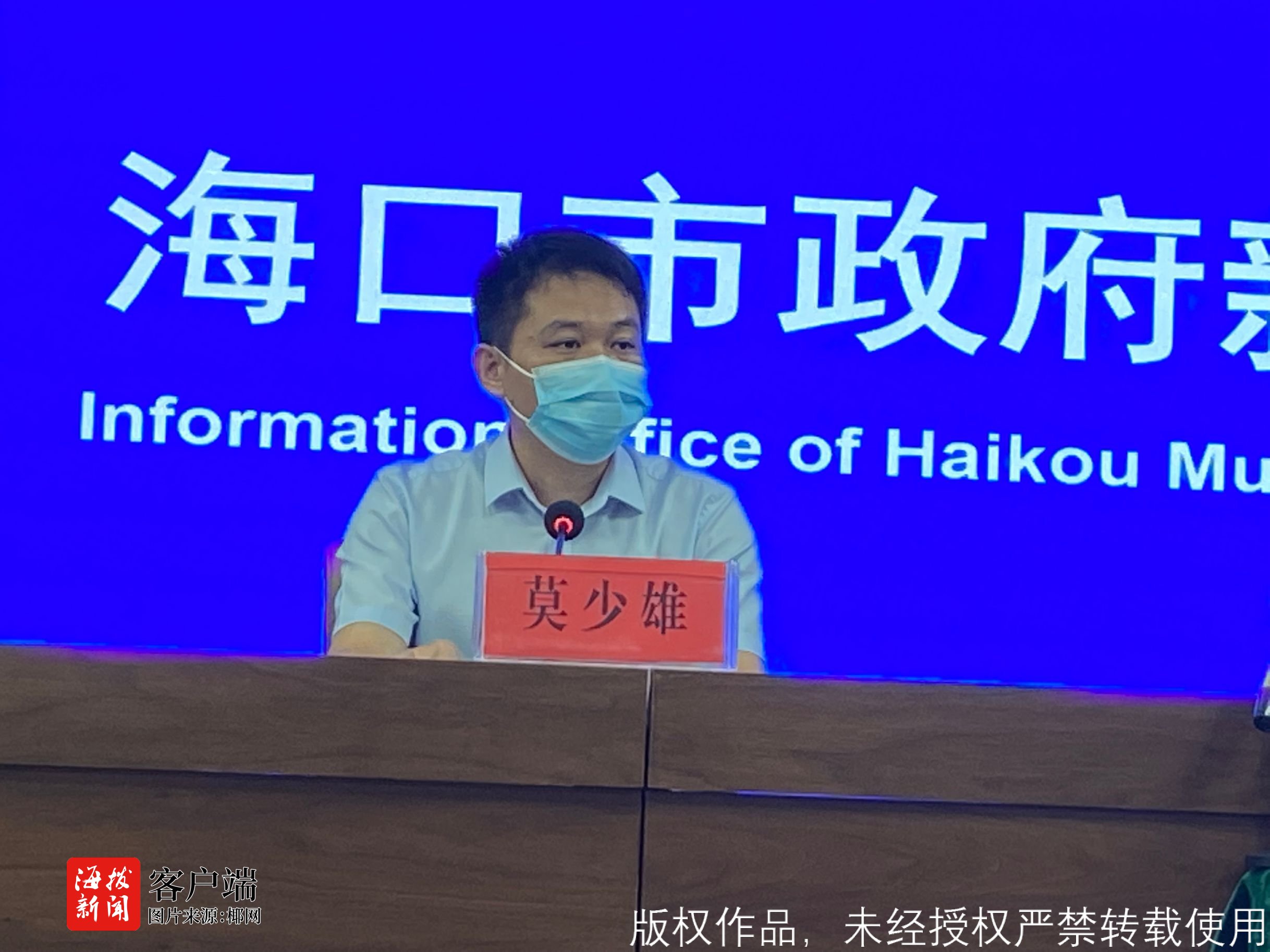 2022年7月海口疫情政策：进出海口要求有这些变化