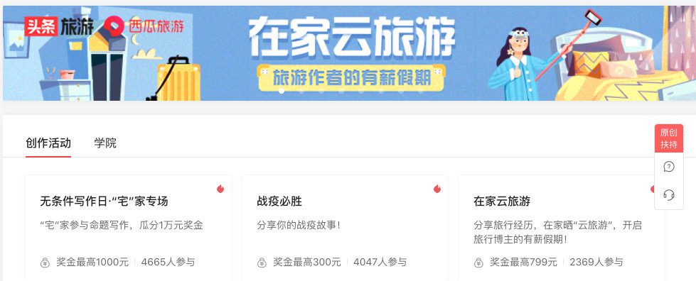 疫情冲击下，KOL营销行业受影响，品牌方推广遇难题