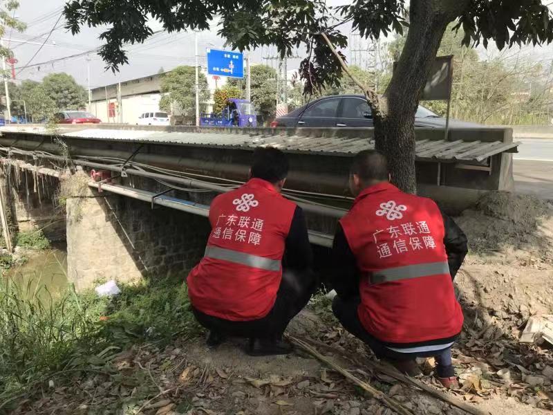 疫情加快蔓延形势下 广东联通积极落实防疫工作部署