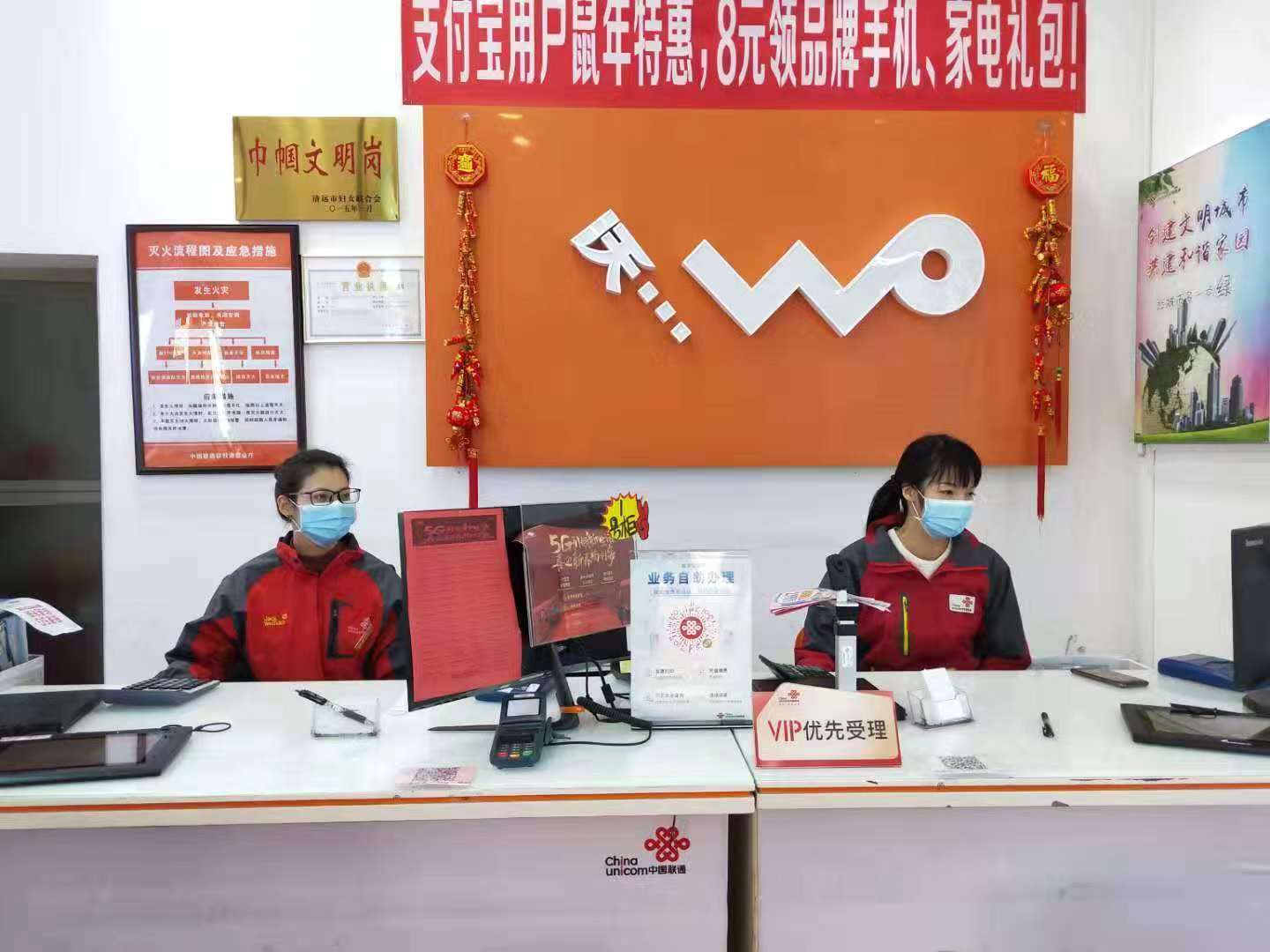 疫情加快蔓延形势下 广东联通积极落实防疫工作部署