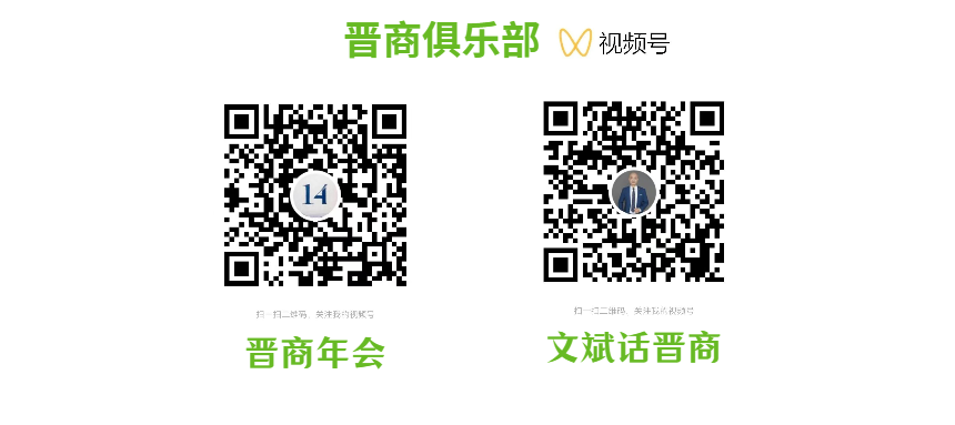 疫情后商会如何围绕服务会员企业调整定位找对策