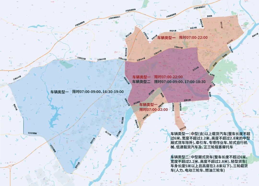 上饶中心城区部分道路限行通知，涉及区域、车型及时段详情