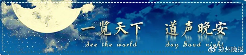 明日郑州限号限行通知及春节期间多项活动和行业动态汇总