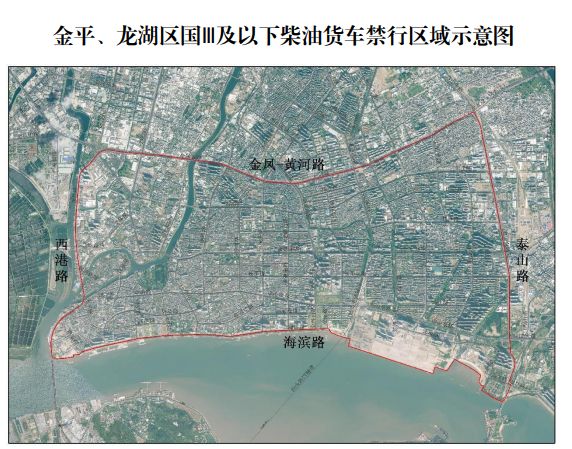 扩散！ 2月1日起生效！汕头发布最新限行通知！