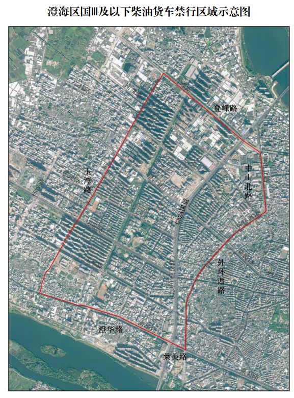 扩散! 2月1日起生效!汕头发布最新限行通知!