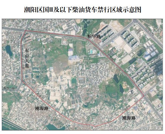 扩散! 2月1日起生效!汕头发布最新限行通知!