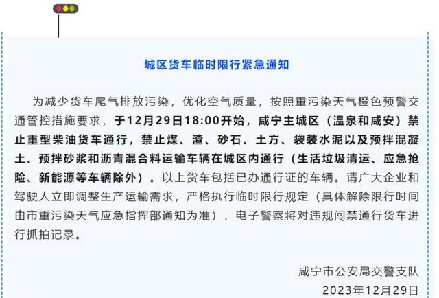 郑州车辆增多致拥堵污染,新能源车普及不足难题待解