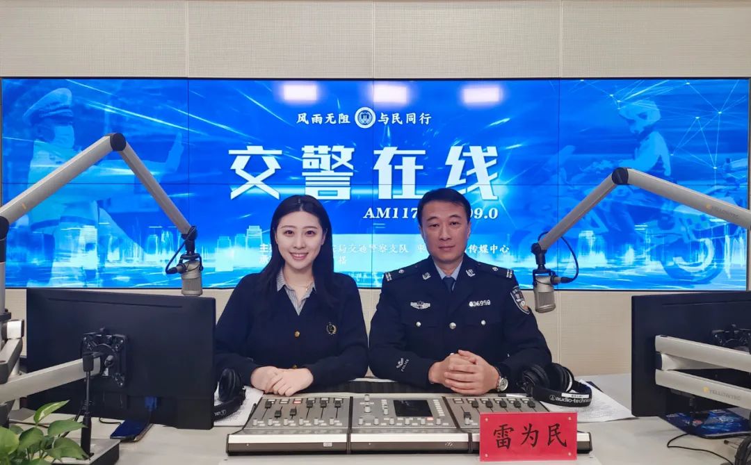 早晚高峰交通拥堵咋缓解?枣庄交警支队长做客节目解答