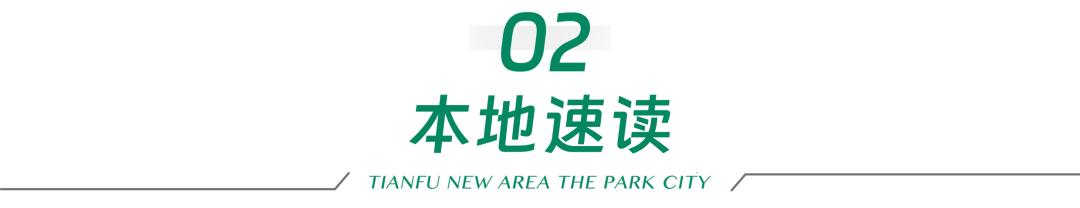 成都2025年2月12日起重污染天气黄色预警，工作日限号限行