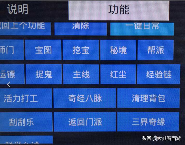 国产网游外挂泛滥,梦幻脚本横行影响游戏平衡及物价