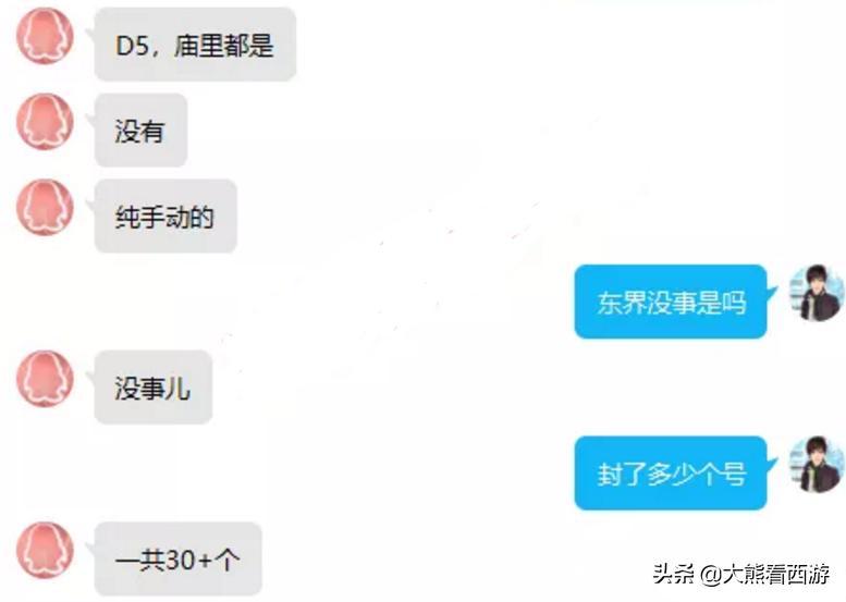 国产网游外挂泛滥,梦幻脚本横行影响游戏平衡及物价