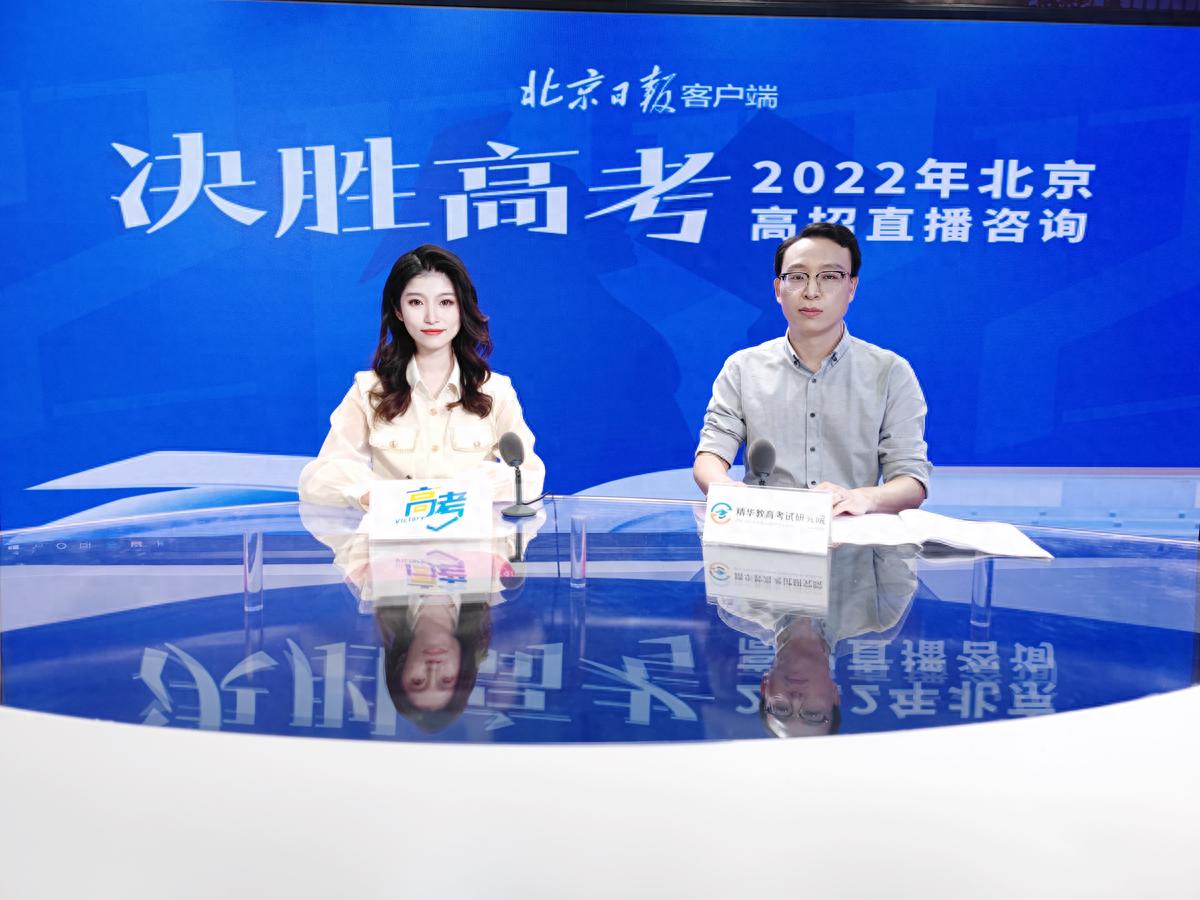 高考失利想复读？精华学校校长为你解答适合与否及准备事项