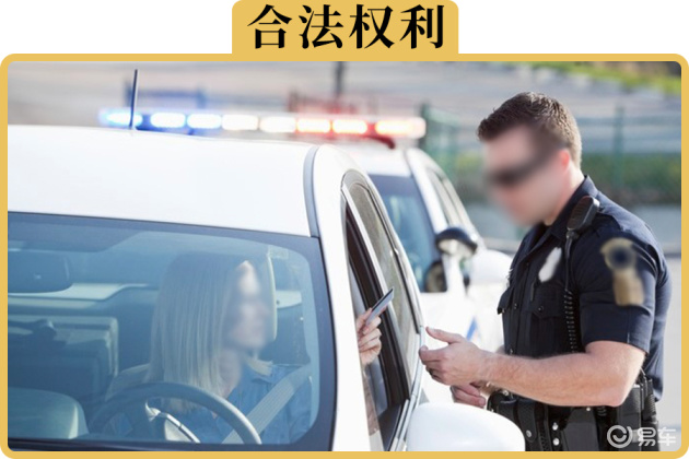 违章申诉别慌！这7种情况可免费撤销，快来看看你中了没？