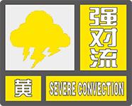 江苏多条高速因降雨限速或禁行部分车辆，请注意出行安全