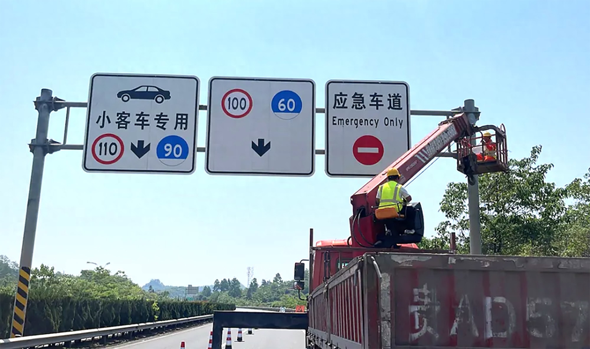 高速限速为啥变来变去？这些影响因素你知道吗？