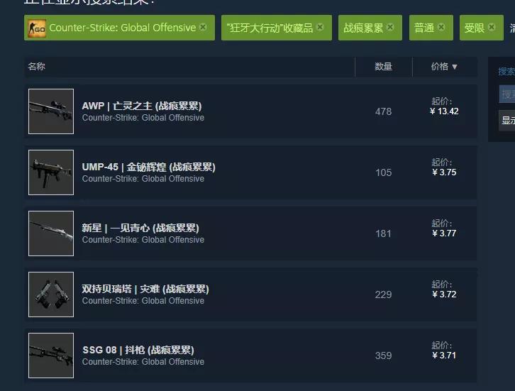 揭秘CSGO皮肤特殊磨损!教你拒绝智商税,自制喜欢的磨损