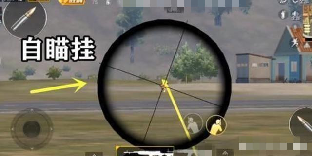 和平精英常见游戏辅助外挂软件曝光,这些挂你遇到过吗?