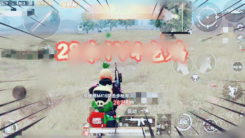 和平精英常见游戏辅助外挂软件曝光,这些挂你遇到过吗?