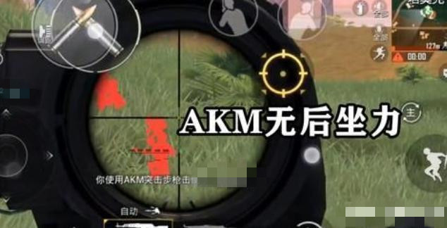 和平精英常见游戏辅助外挂软件曝光,这些挂你遇到过吗?