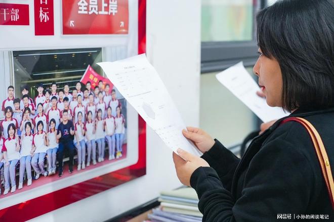 高考前高效复习法,聚焦高频考点,精准提分避开无效努力