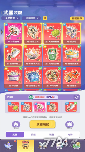 弹弹星球辅助器：含自动瞄准等功能，助你轻松玩游戏