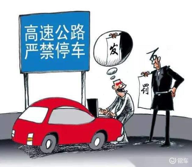 走高速如何保安全?牢记这10大高速驾驶技巧,关键时刻能救命