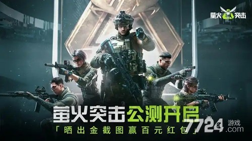 萤火突击自瞄锁头脚本免费下载及使用方法大揭秘