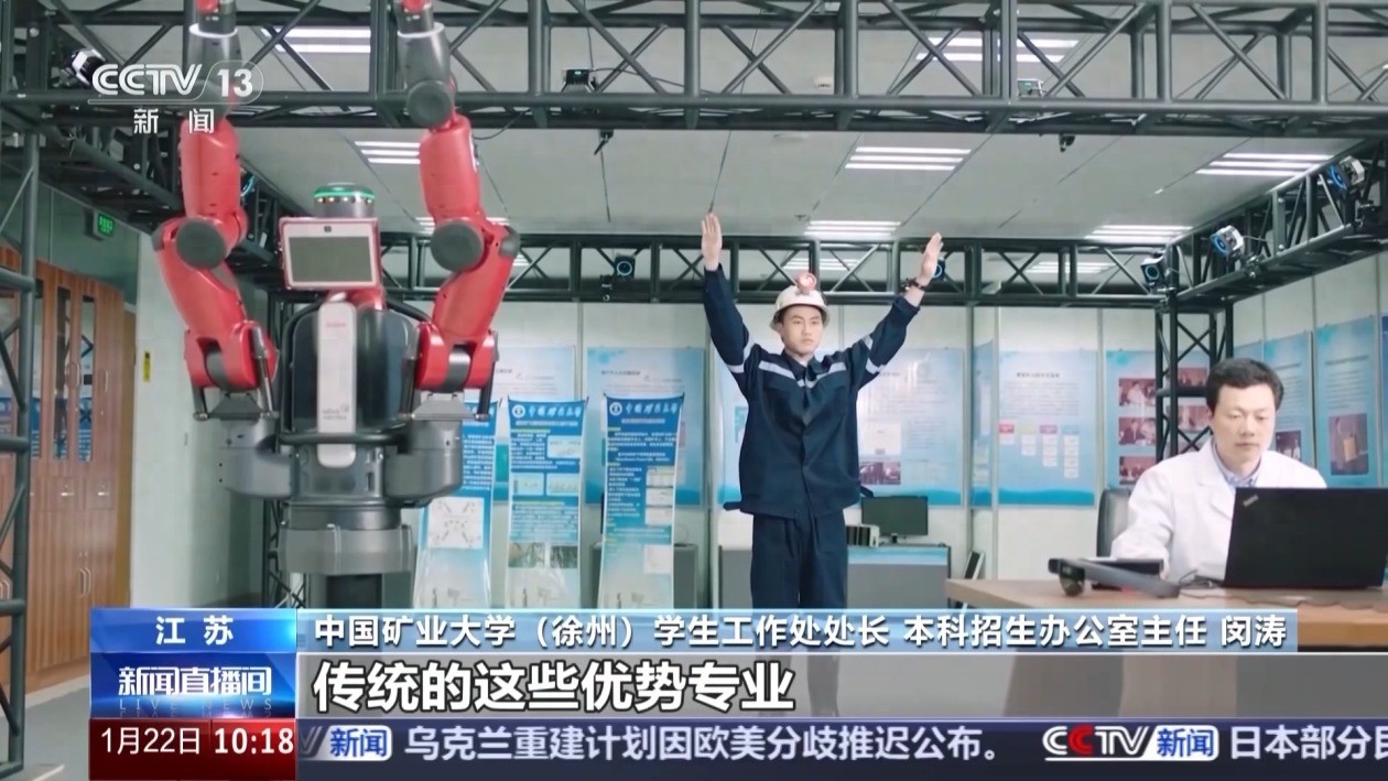 教育部部署2026年高考招生，优化专业设置促进入学公平