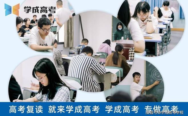 2025成都高考复读班权威榜单：小班教学模式TOP5机构解析