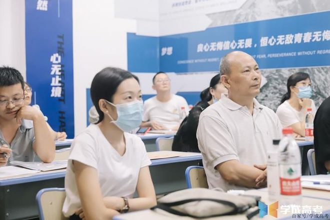 2025成都高考复读班权威榜单:小班教学模式TOP5机构解析