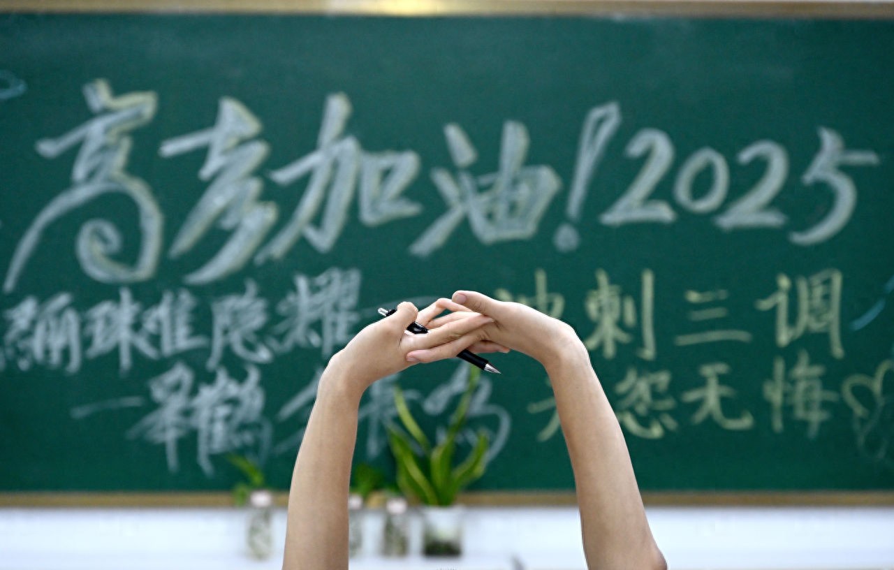 高考临近警惕AI押题骗局，考生家长莫交智商税