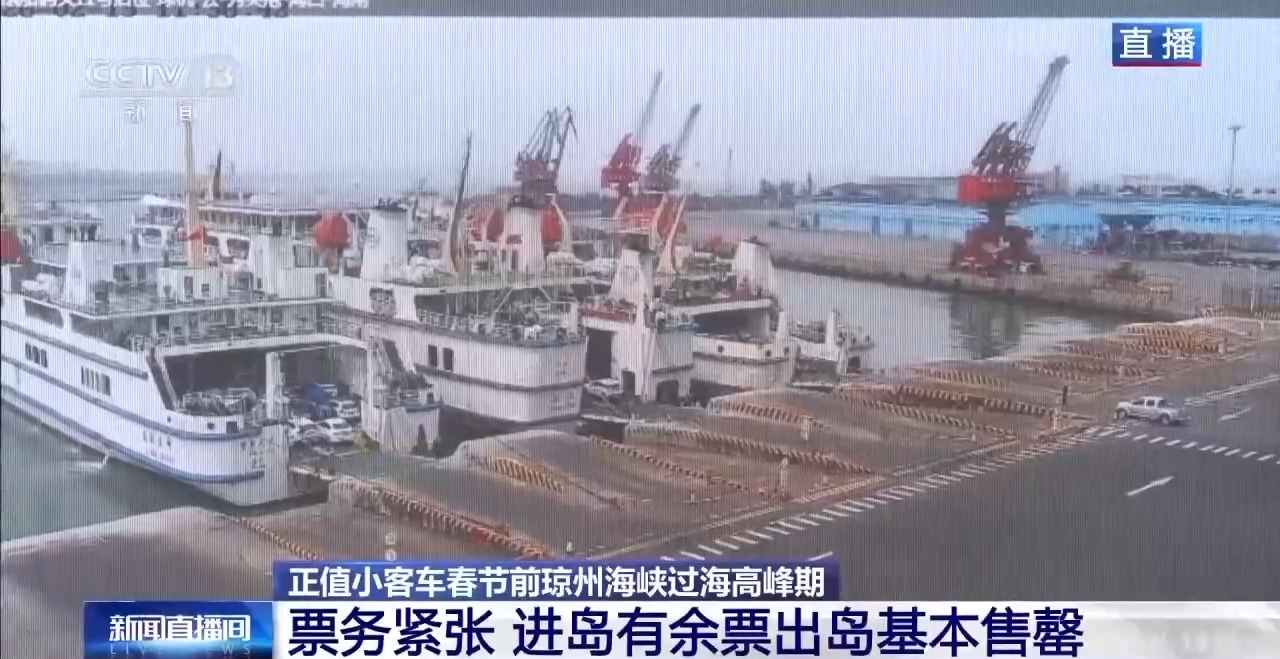 高速路网迎车流高峰,长三角及中部省份部分路段或拥堵