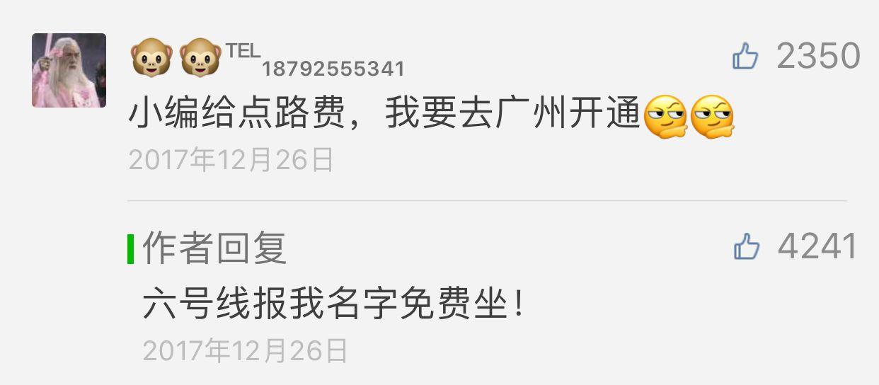 最给力的吃鸡/农药秘籍,让你有动力整晚呆在鲁上,不用担心账号被封。