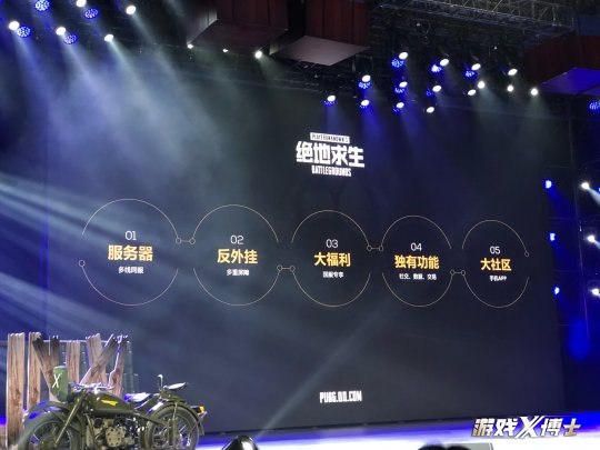 腾讯布局吃鸡市场三剑齐发：端游打击绝地求生辅助外挂，两款手游亮相