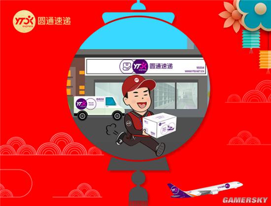 春节将至,多家快递公司宣布过年不打烊及停运安排