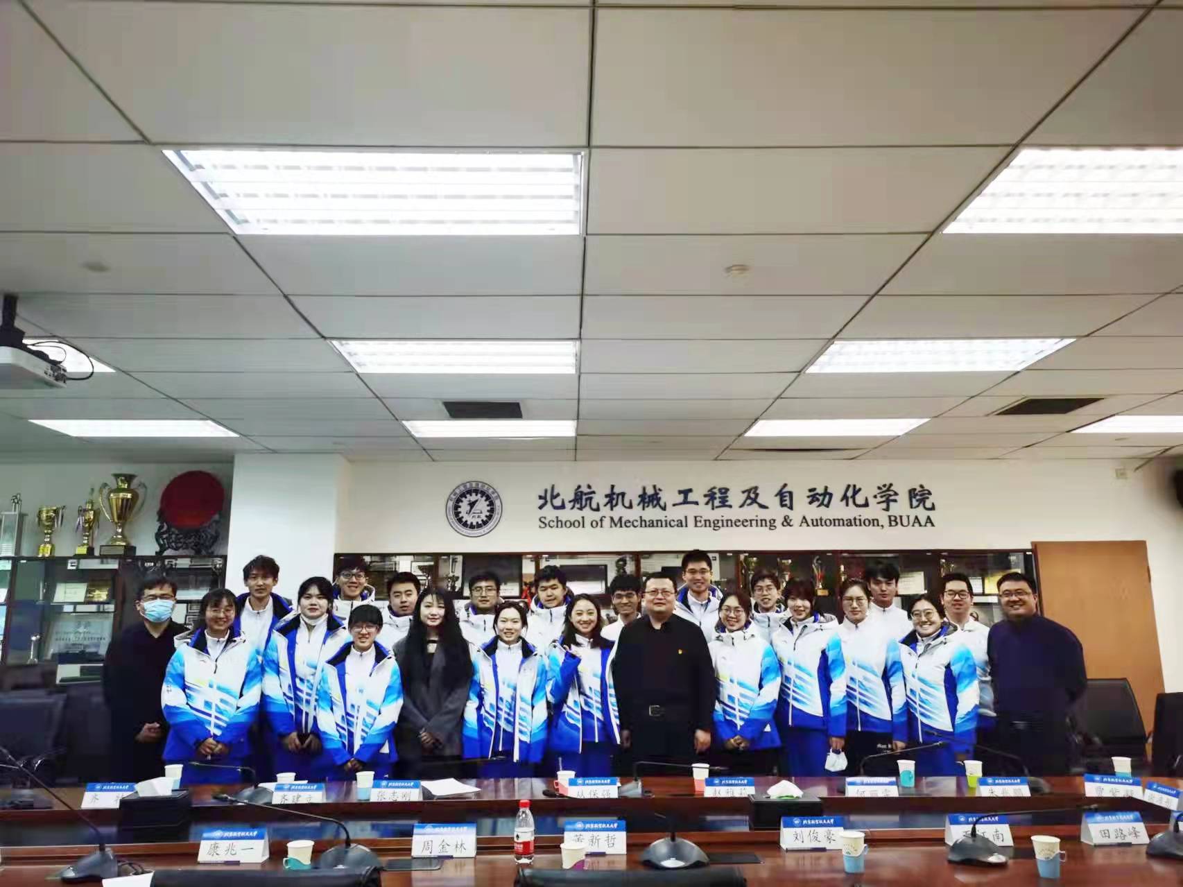 机械学院召开冬奥会志愿者出征大会，师生踊跃参与各展风采