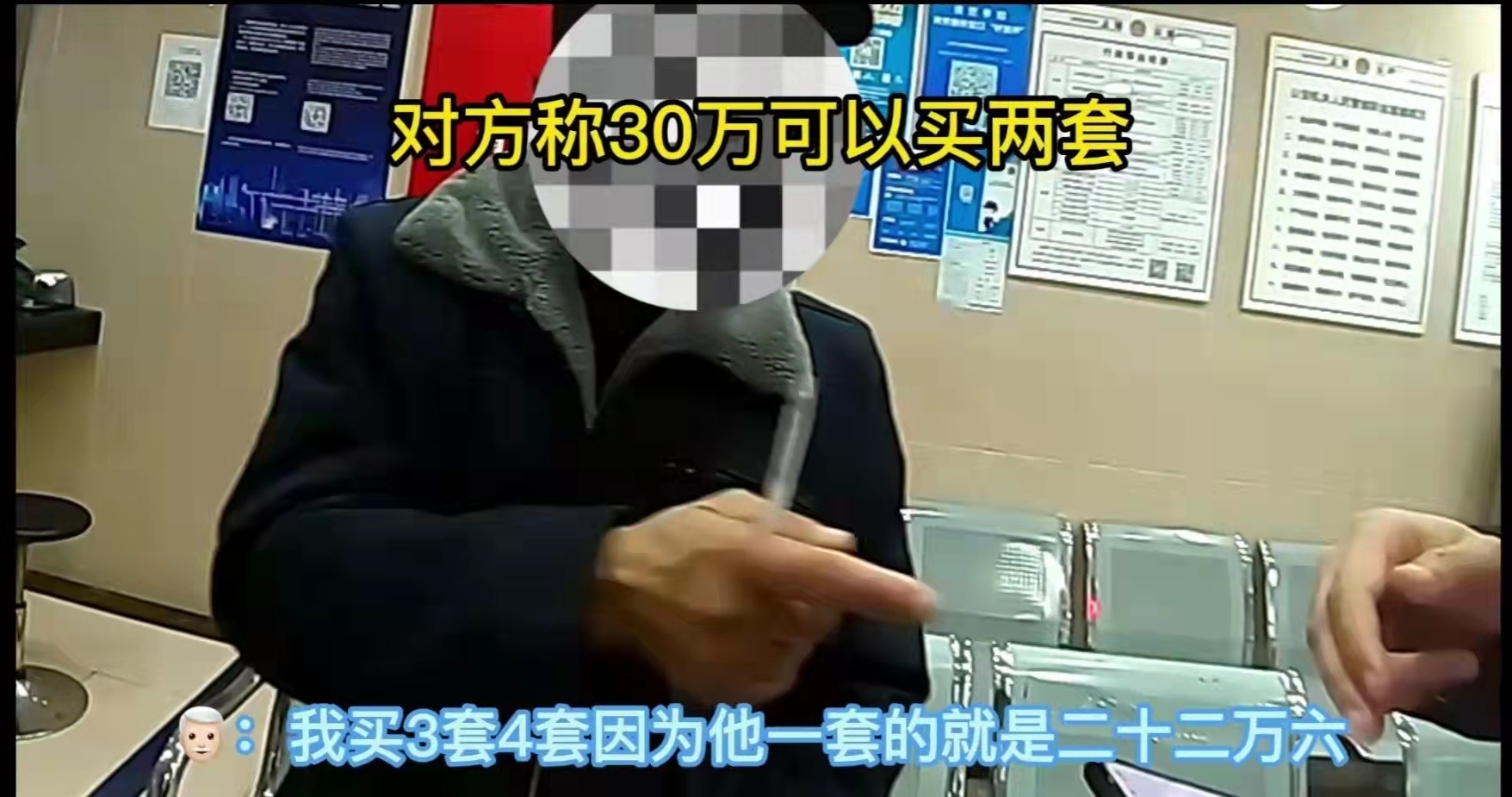 警惕!借冬奥会徽宝纪念品低价售卖实施诈骗