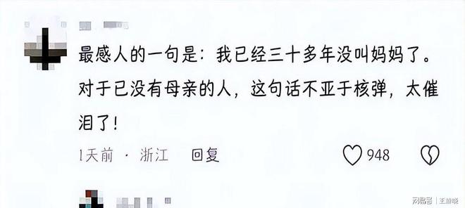 农民工大爷抽到高考作文题我的母亲,质朴文字引泪目