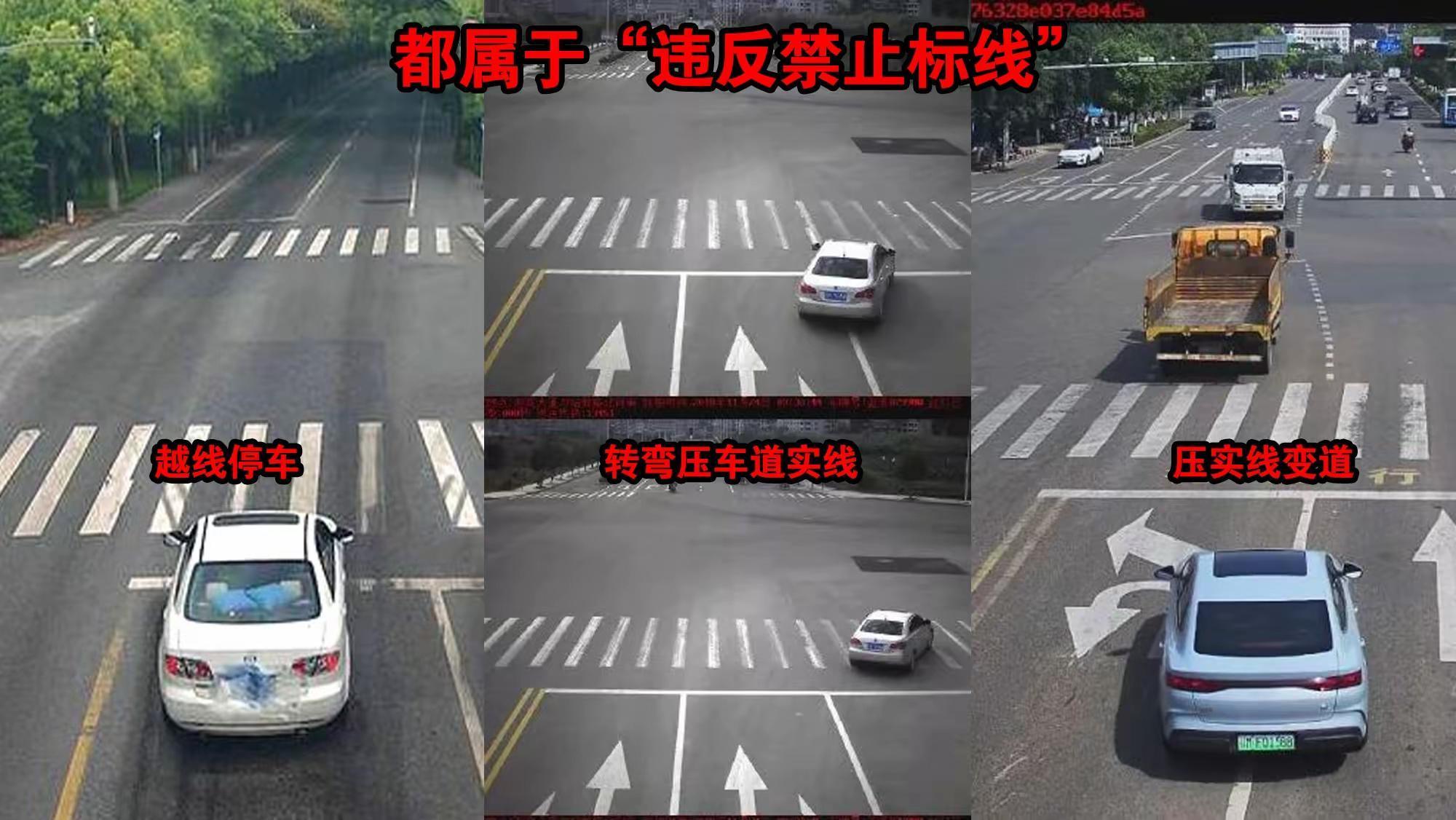 驾照重考警告!避开这7个电子眼专拍陷阱,小心违章高发地段