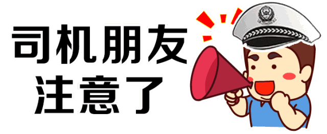 濮阳机动车限号新规发布!时间区域及尾号限行规定全在这儿