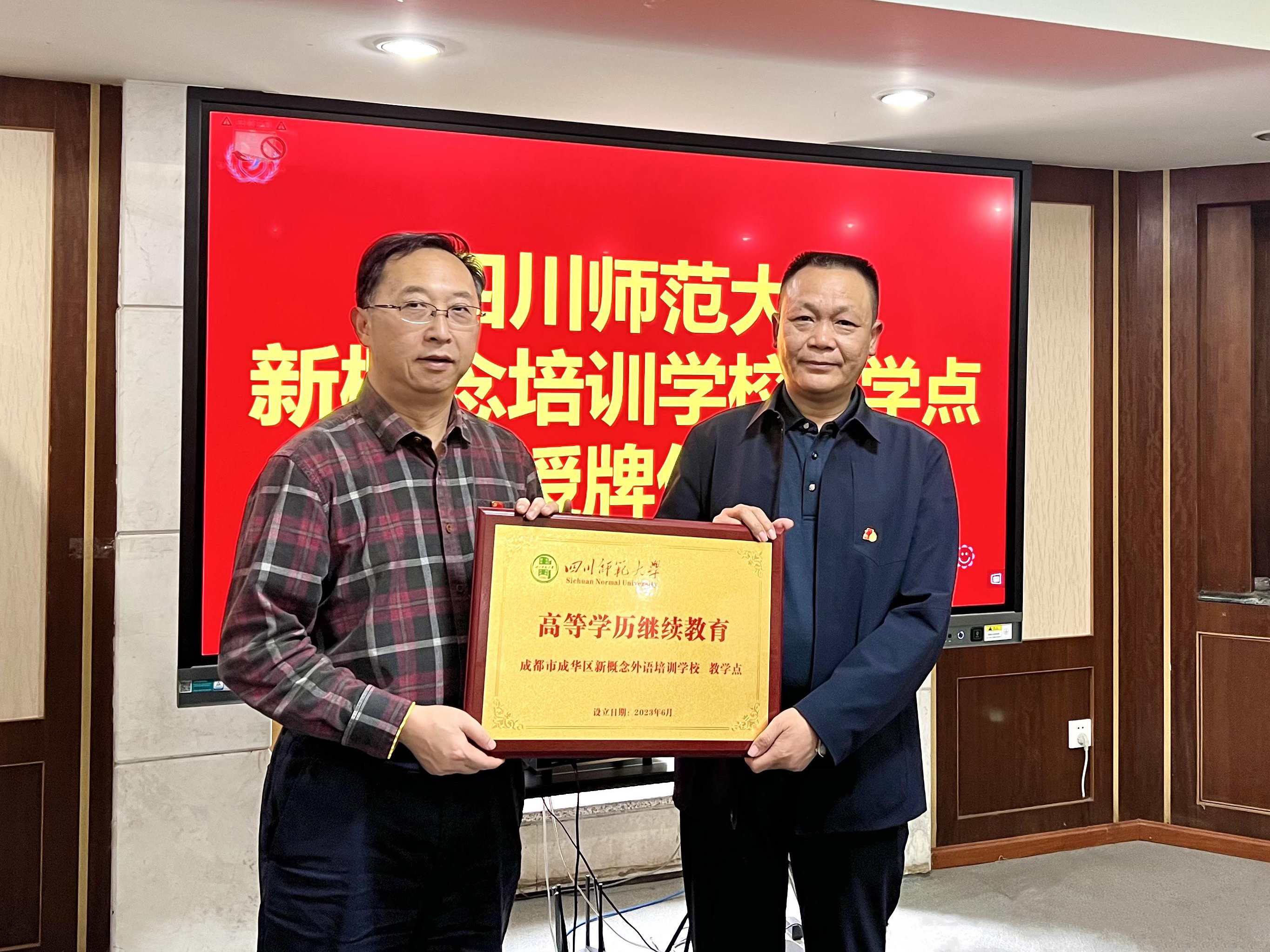 2025年12月四川成都及周边成人高考报名服务实力机构推荐