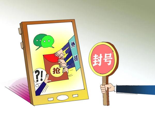 制作售卖原神外挂被判刑,非法产品严重破坏游戏体验