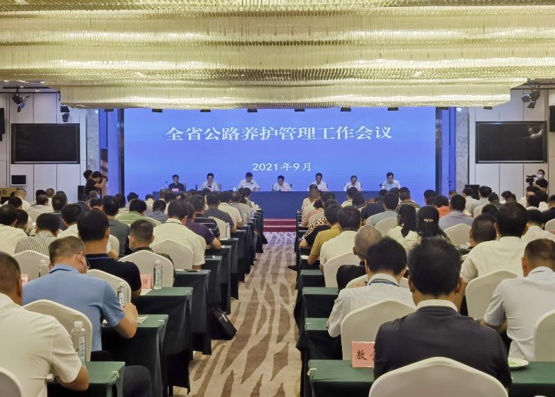 湖南公路养护会议召开，十四五构建五大体系推动转型